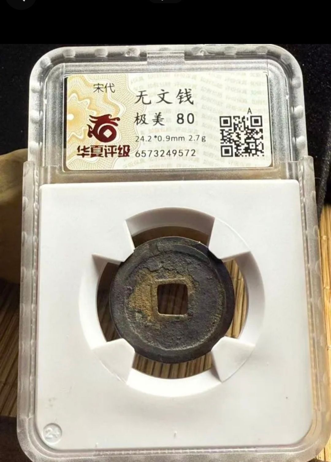 �δ�����Ǯ