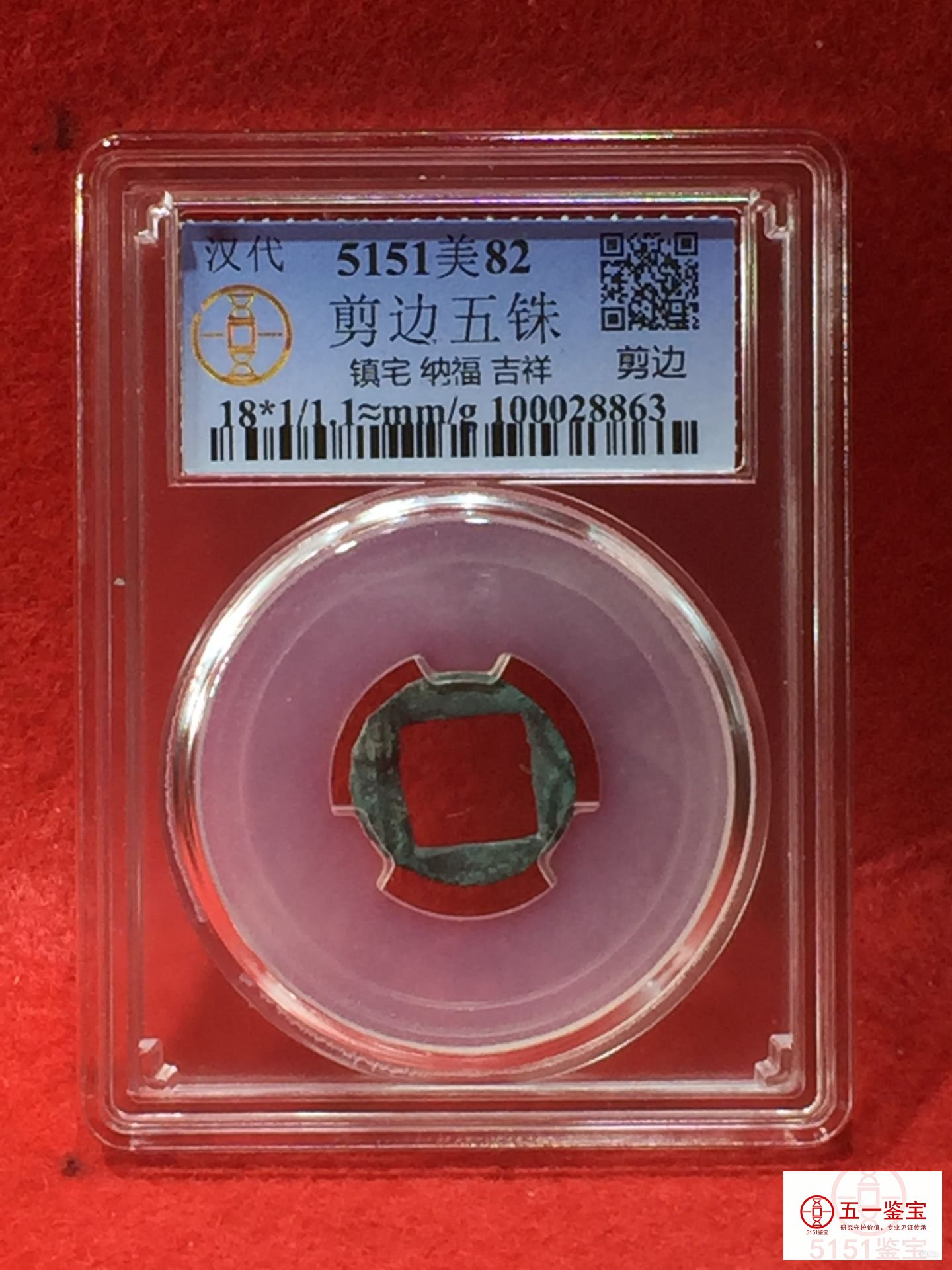 ��������Ǯ