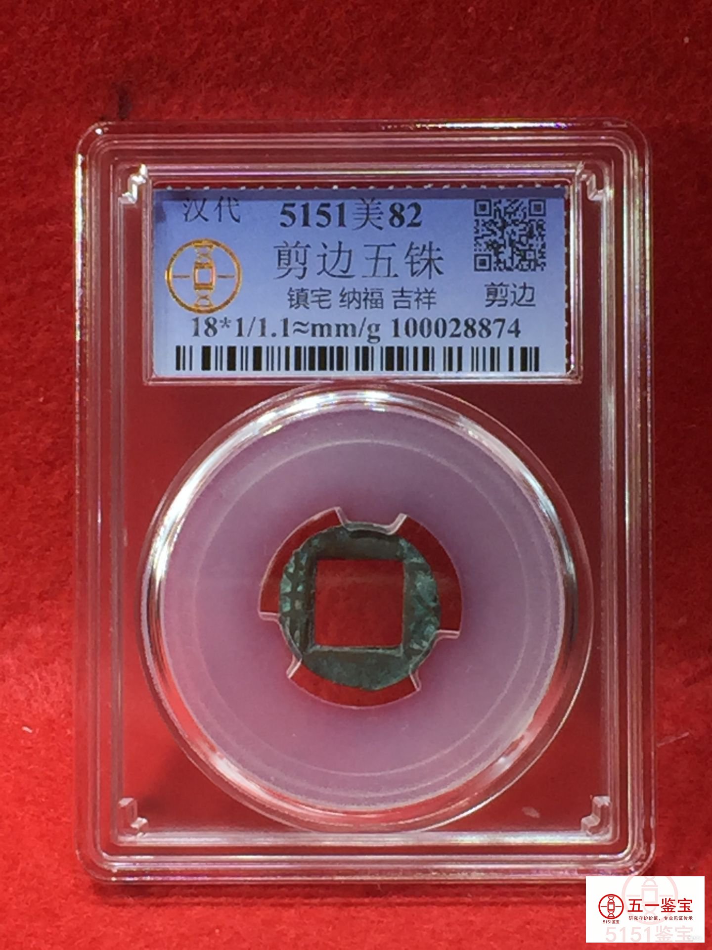 ��������Ǯ