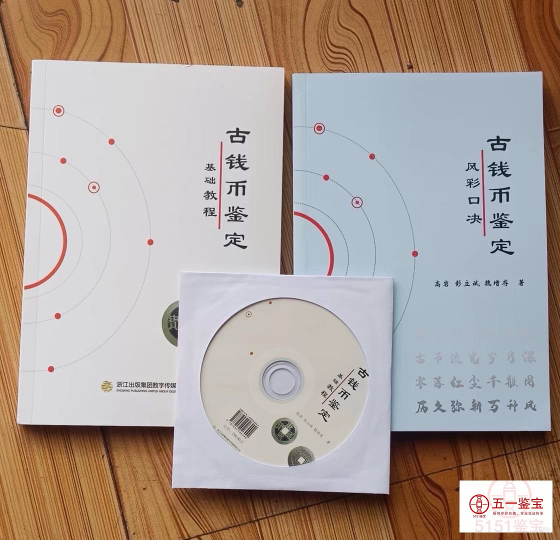 ��Ǯ�Ҽ����̳�