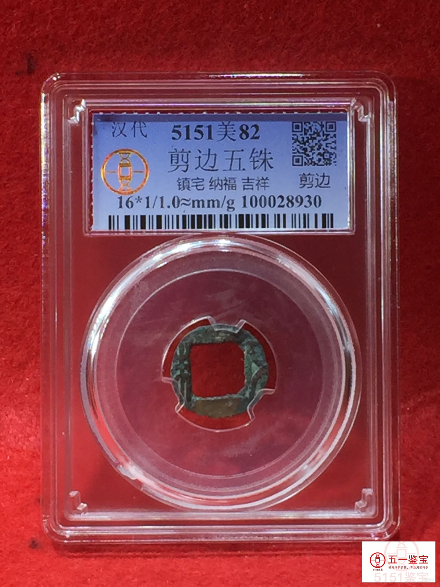 ��������Ǯ