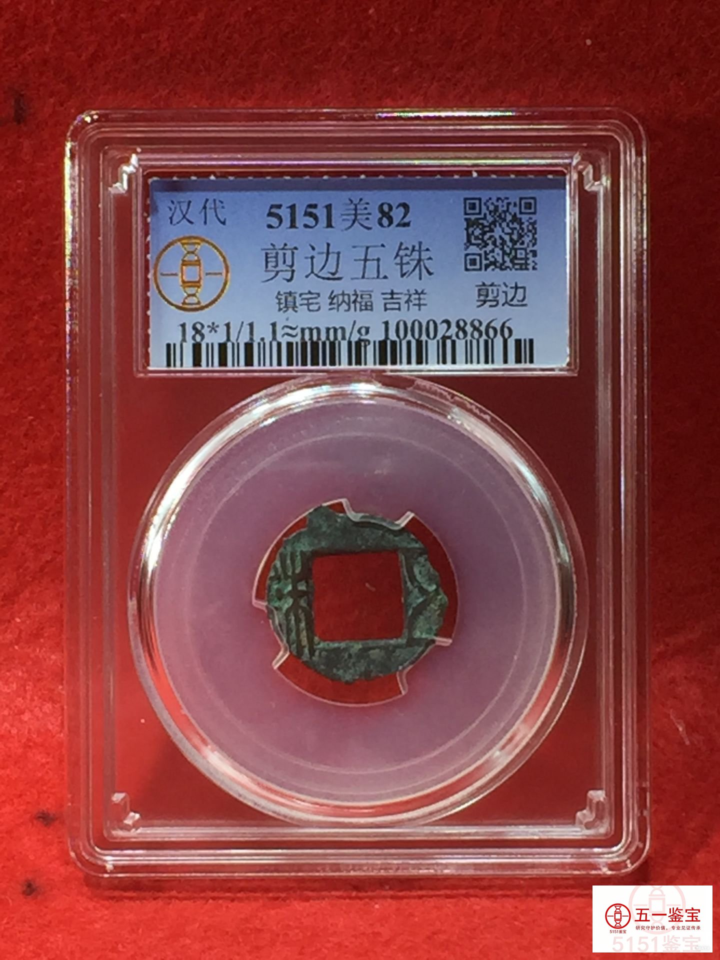 ��������Ǯ