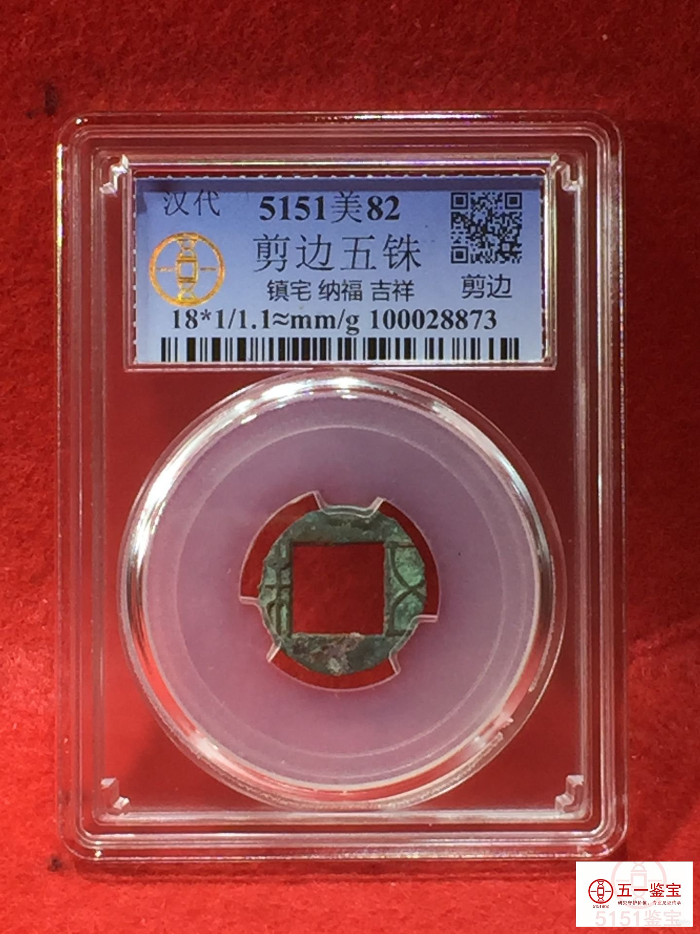 ��������Ǯ