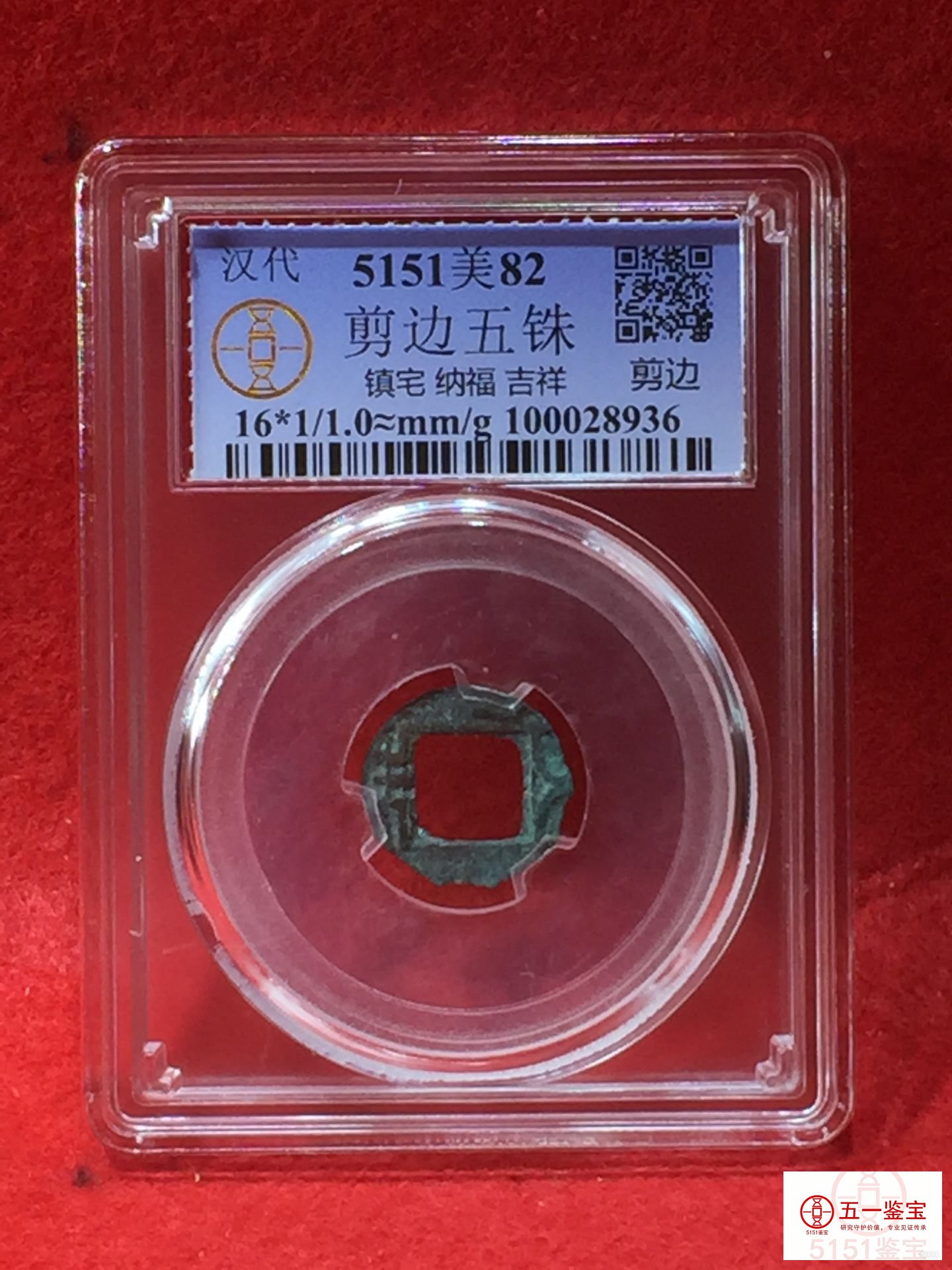 ��������Ǯ